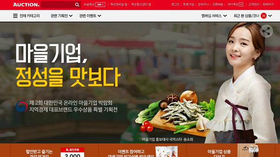 빵마을 이미지
