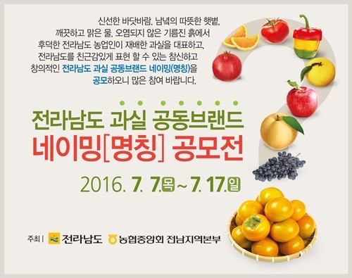과실온 이미지