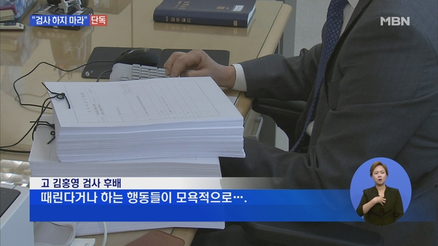[단독] 얼마나 힘들었기에..