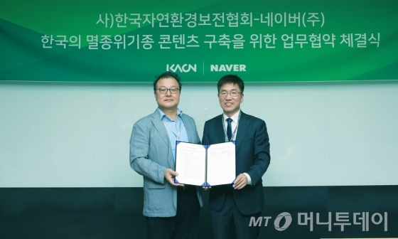 경기도환경보전협회 이미지