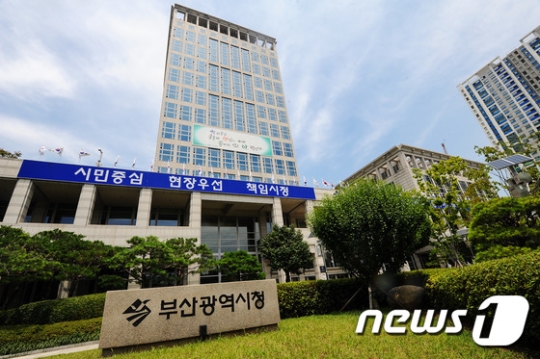 검찰, 부산시청 압수수색..'함바식당 청탁' 혐의 - 머니투데이