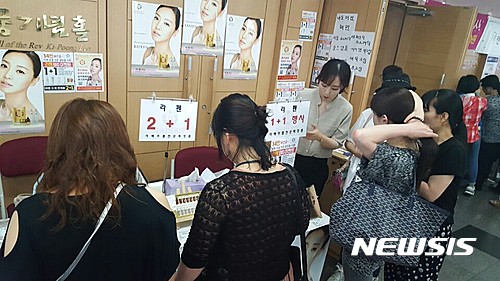 성안화장품 이미지