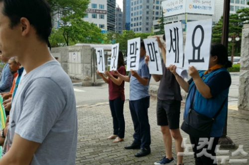 '경영은 학교 몫'이라더니..'치외법권'에 놓인 학교(종합) - 노컷뉴스