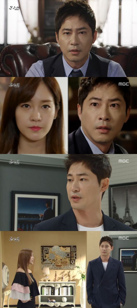티비몬스터 이미지