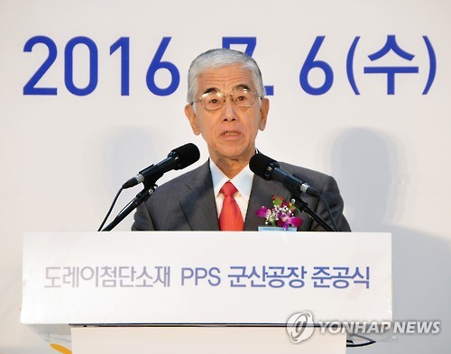 도레이첨단소재 주식회사 이미지