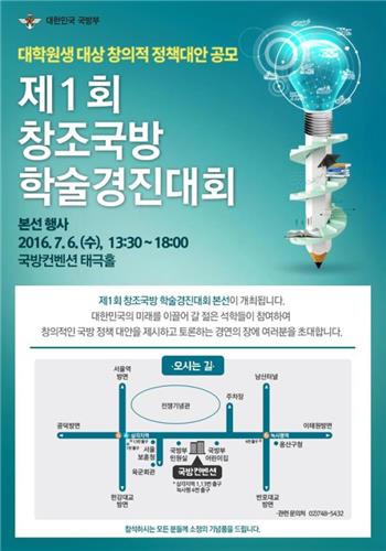 창조시스템 이미지