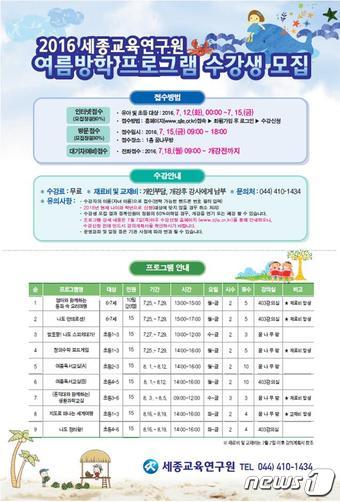 세종안데르센 이미지
