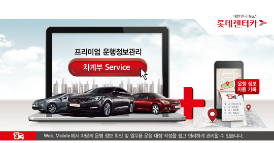 선정카서비스 이미지