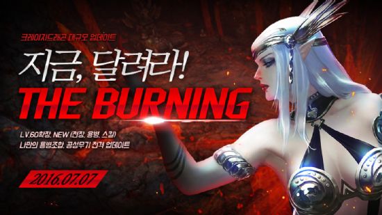 크레이지 이미지
