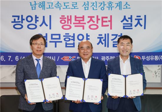 (주)행복유통 이미지