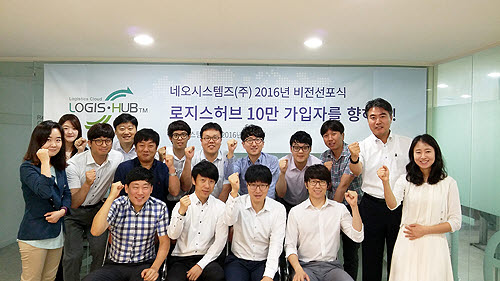네오로지스 이미지