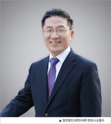 배임죄과 경영판단 사이에 변호사 조력있다 - 경향신문