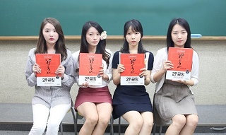 에듀윌 이미지