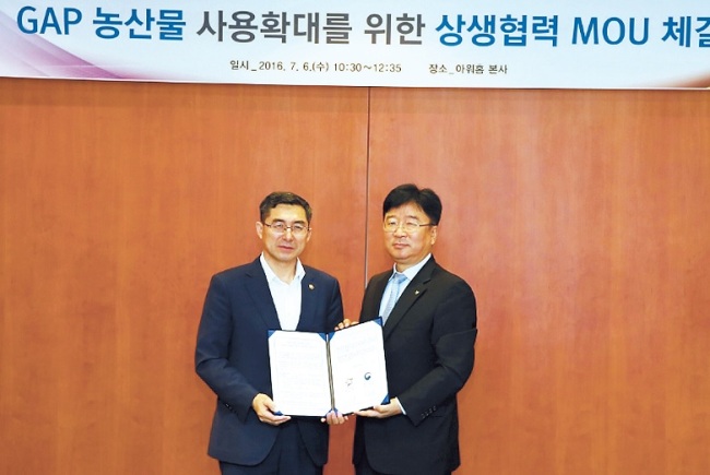 (주)위주축산 이미지