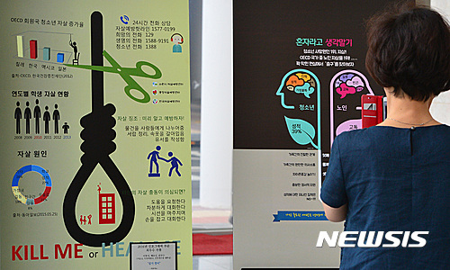 서울 을지로서 30대男 숨진 채 발견 - 뉴시스
