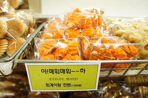빵 굽는 남자 이미지