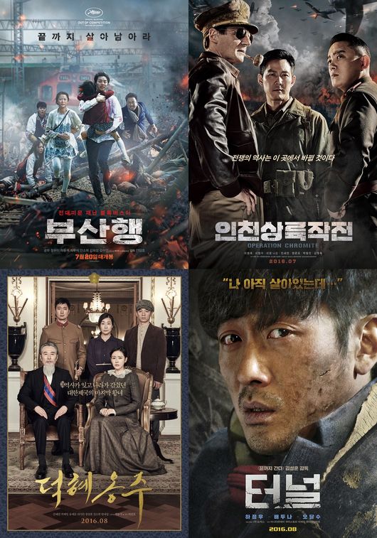 대전터널(부산) 이미지
