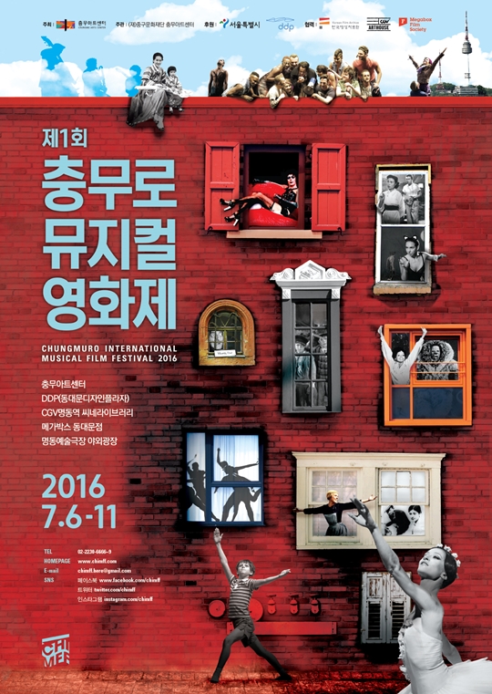 충무로 이미지