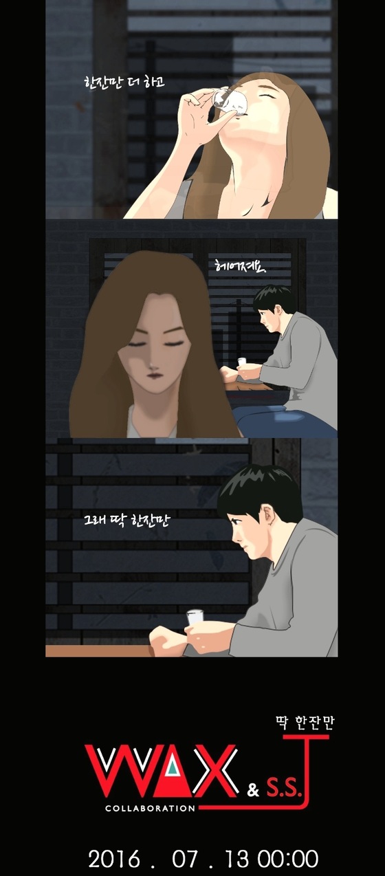 딱잔 이미지