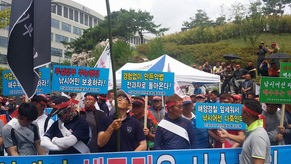 동원낚시 이미지