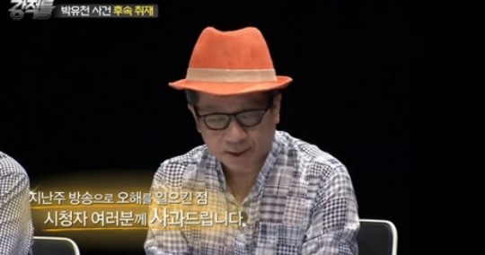 강적들 이미지