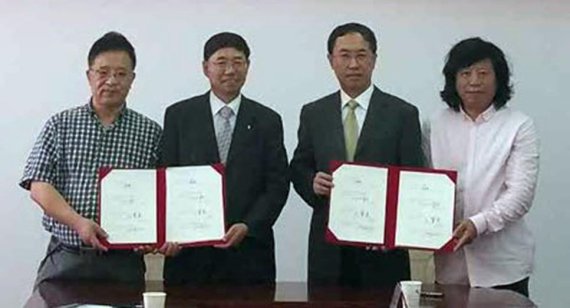한중개발 이미지