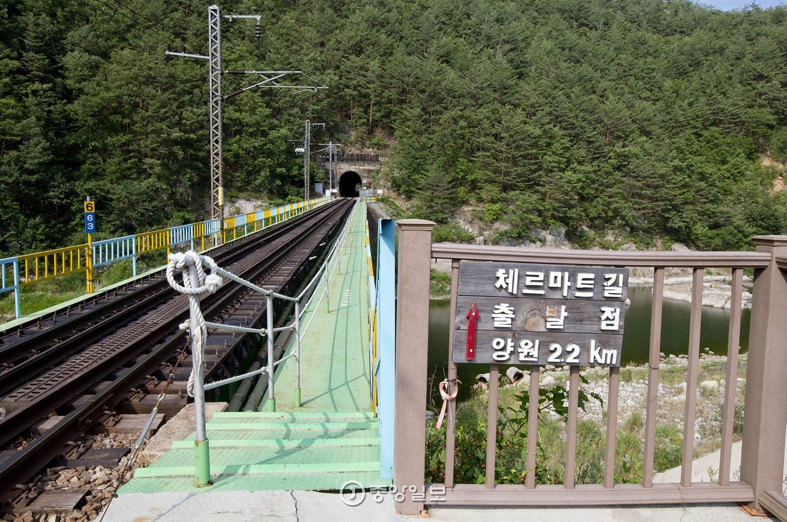 양원역에서 비동승강장으로 가는 길에 놓인 다리. 양원역 할머니들이 말한 `기차공골`이다.