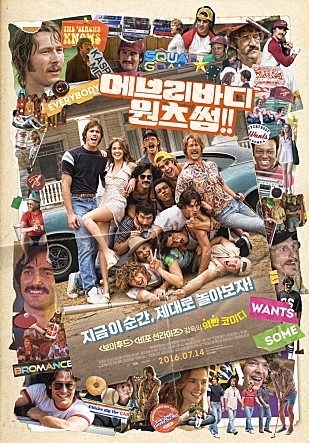 원츠 이미지