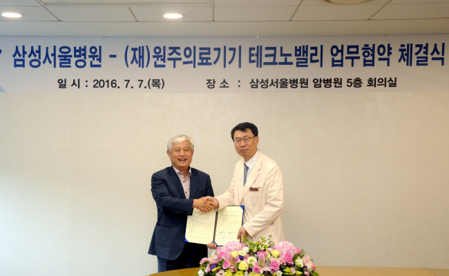 원주우리병원 이미지