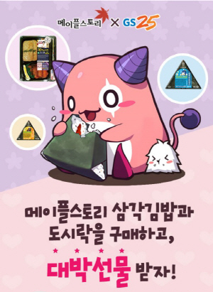 김밥스토리 이미지