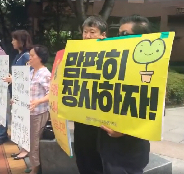 우장창창 이미지
