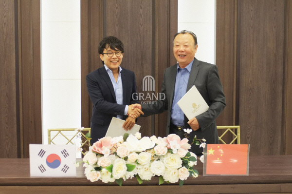 중화족도 이미지
