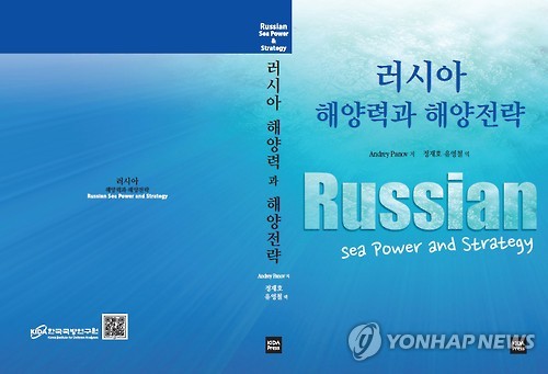 전략해양 이미지