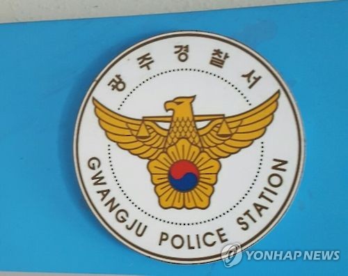 팔당호서 남성 시신 발견..경찰 수사(종합) - 연합뉴스