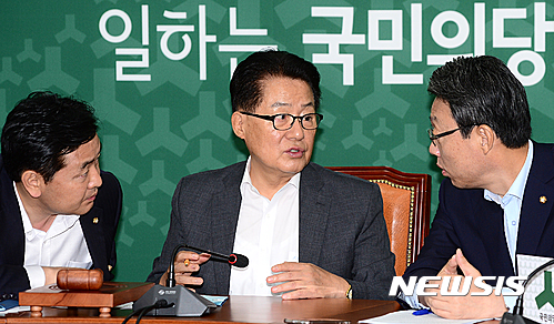 국민의당