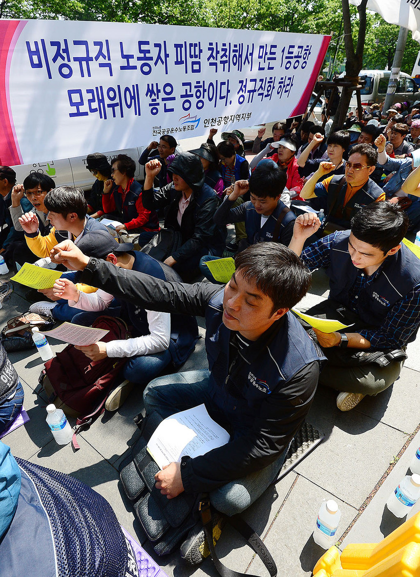인천국제공항공사(탑승교) 이미지