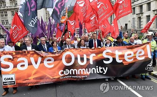 법인제철소 이미지