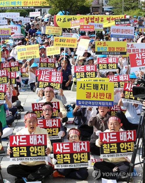 왜관마대 이미지