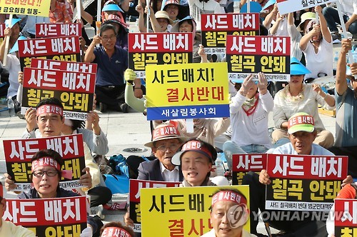 왜관마대 이미지
