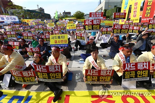왜관마대 이미지