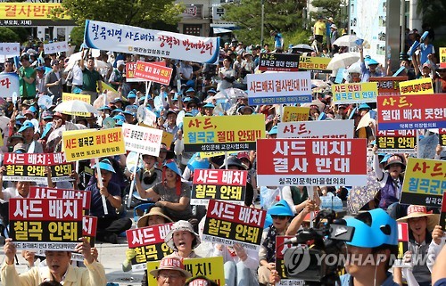 왜관마대 이미지