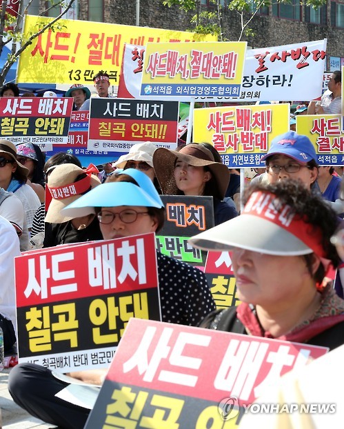 왜관마대 이미지