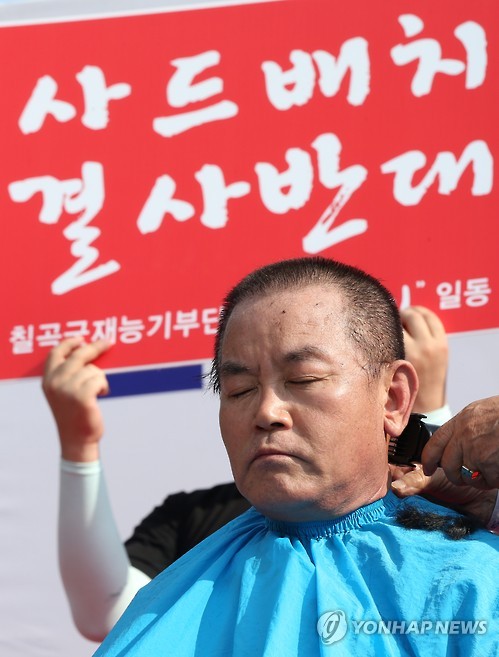 왜관마대 이미지
