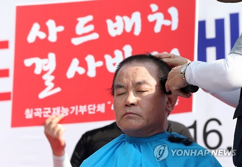 왜관마대 이미지