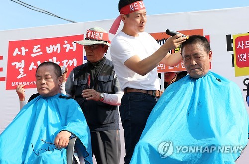 왜관마대 이미지