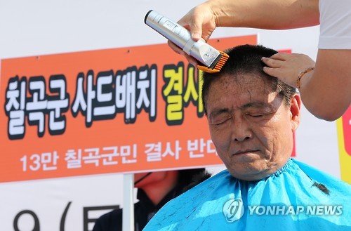 왜관마대 이미지