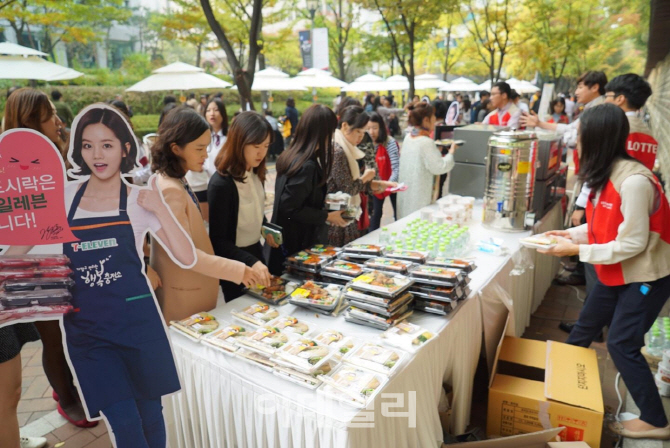 커피데이 이미지