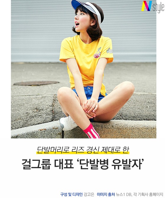 N스타일 이미지
