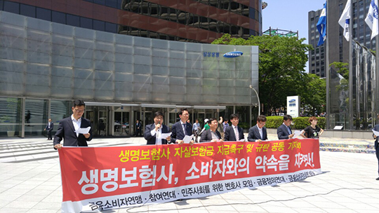 당국·국회·대법원 이어 검찰까지..'자살보험금' 논란 확대 - 데일리안