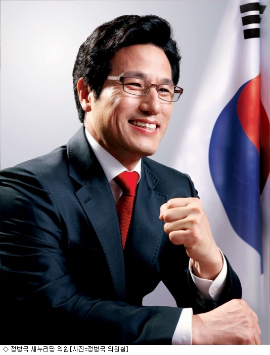 정병국 